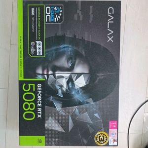 galaxy rtx 5080
