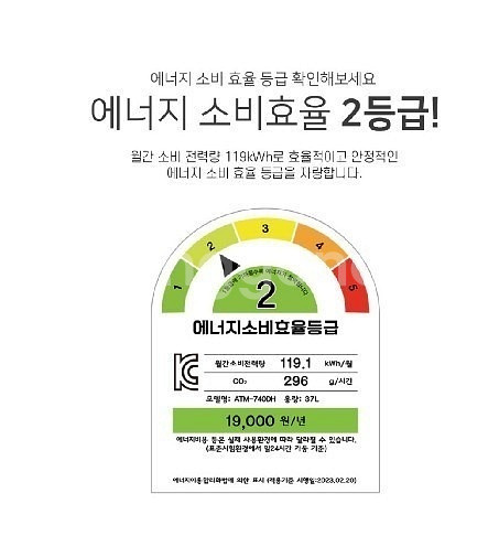 오토모 74L 대용량 제습기 (새상품, 무료배송)--8