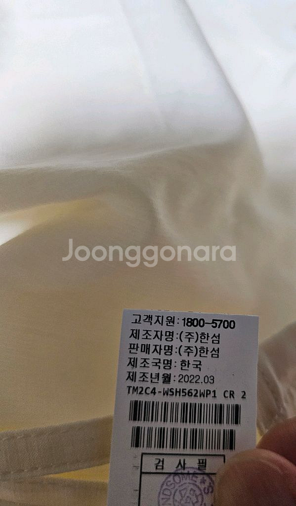 (새상품) 타임 오픈칼라 포켓셔츠--8