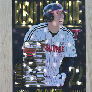 2025 kbo 컬렉션 카드 (LG 김현수)