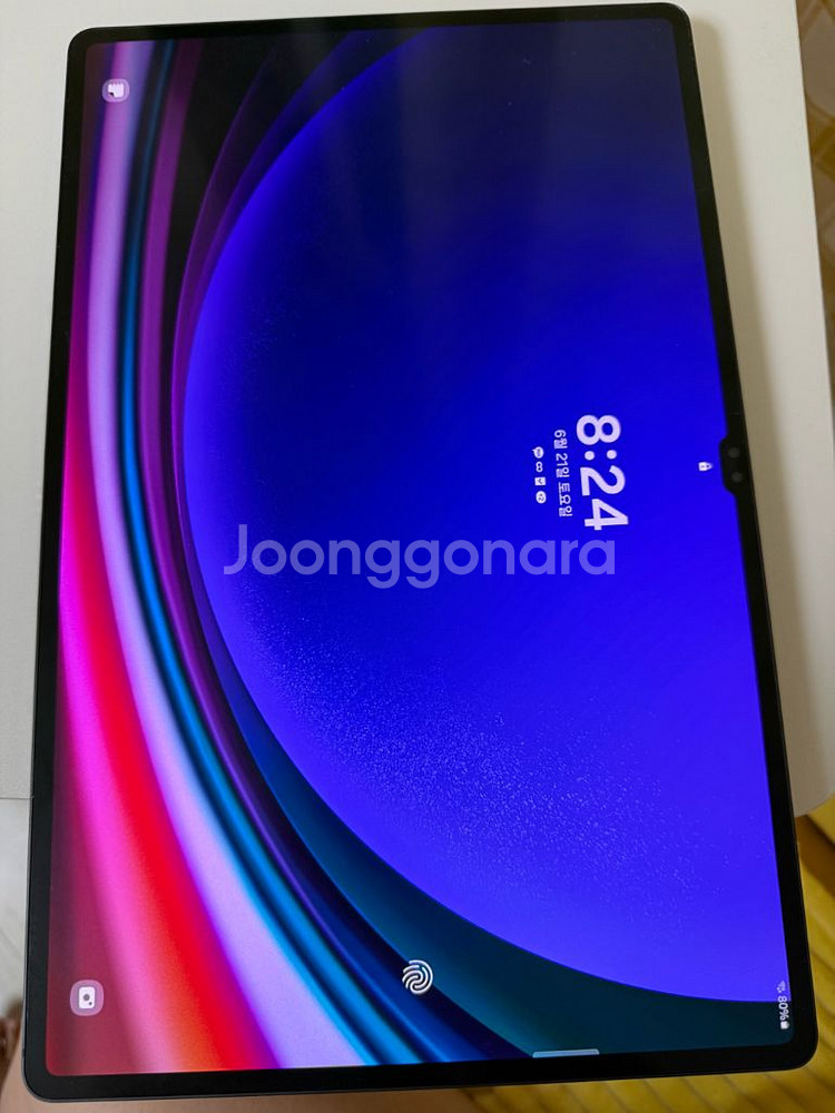 갤럭시 탭 s9 ultra 256gb wifi 모델--0