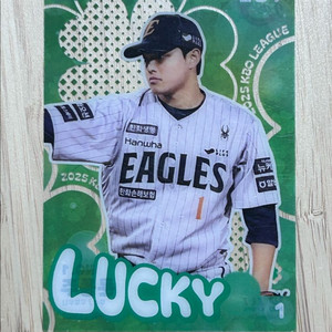 2025 kbo 컬렉션 카드 클로버 (한화-문동주)