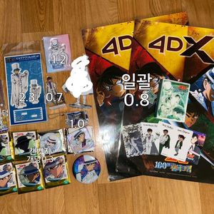 명탐정코난 괴도키드 아크릴 누이 캔뱃지 키링 파샤 굿즈