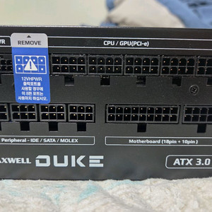 맥스엘리트 듀크 1300w 파워 플래티넘 atx3.0