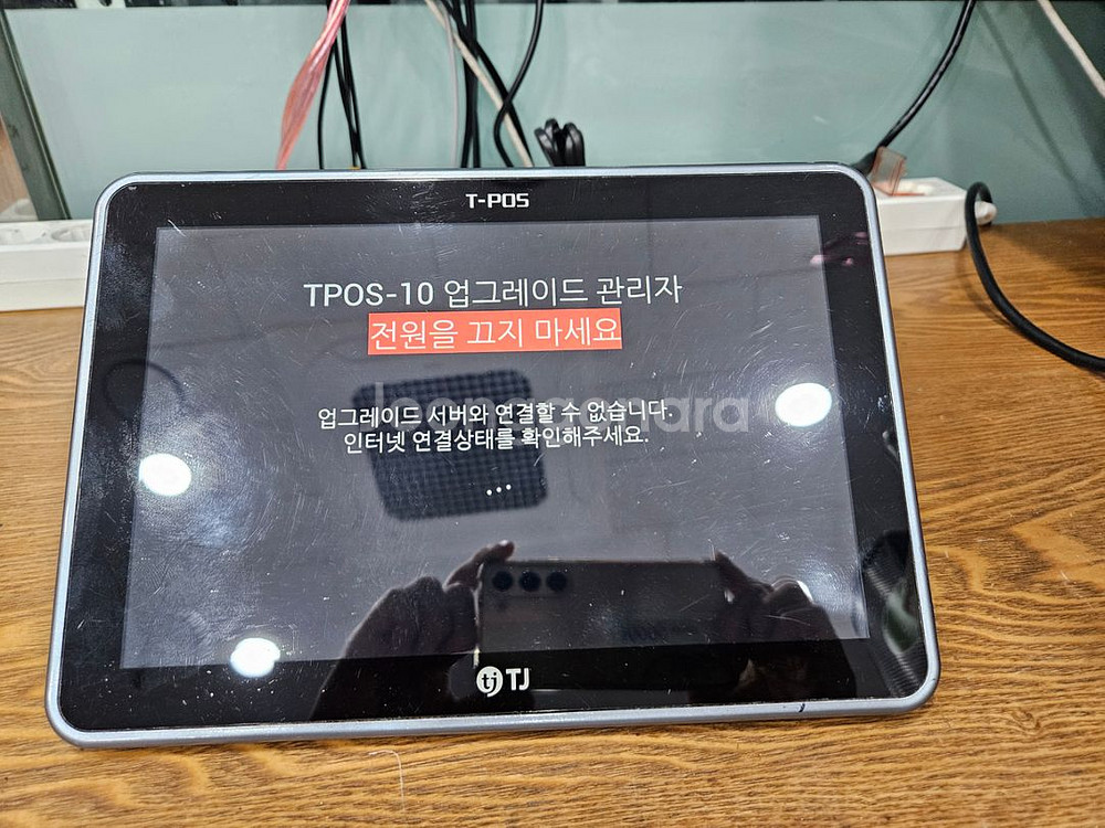 T-POS 10H 티포스--1