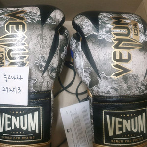 베넘 로마첸코 한정판 레이스해머 글러브 10oz