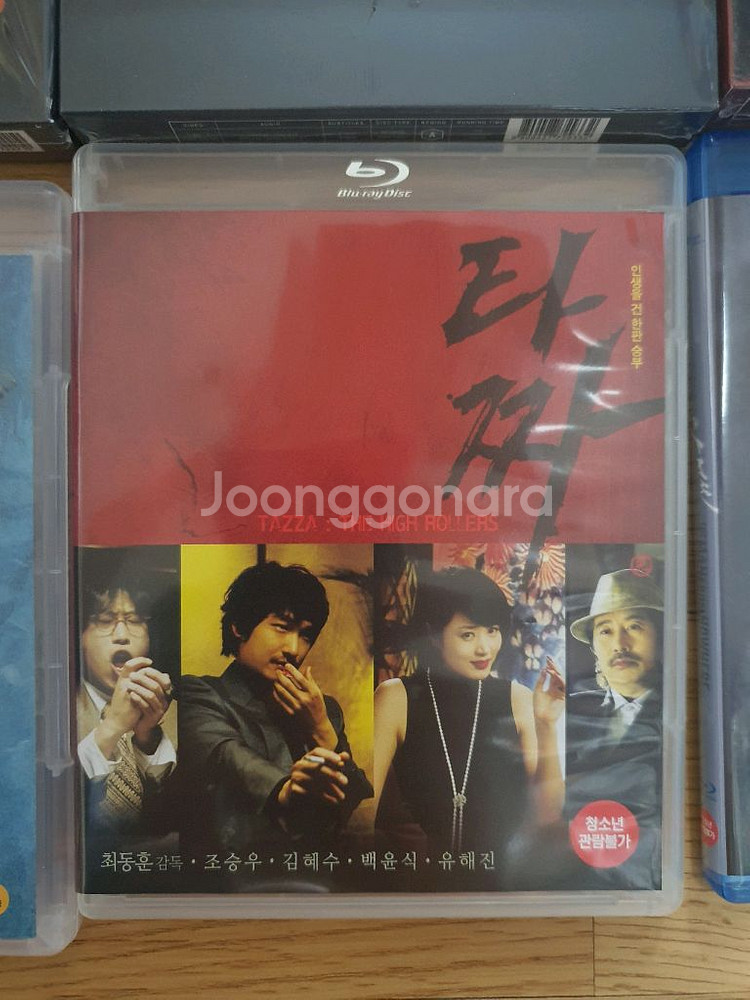 타짜 블루레이 일반판--0