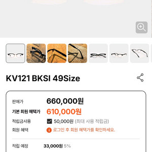 금자안경 가네코옵티컬 kv121 BKSI