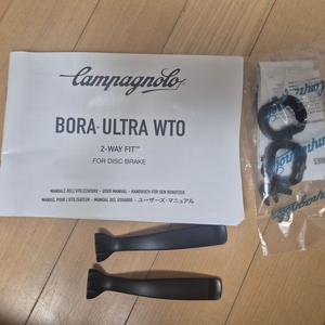 캄파놀로 C21 보라울트라 WTO 60 xdr 바디