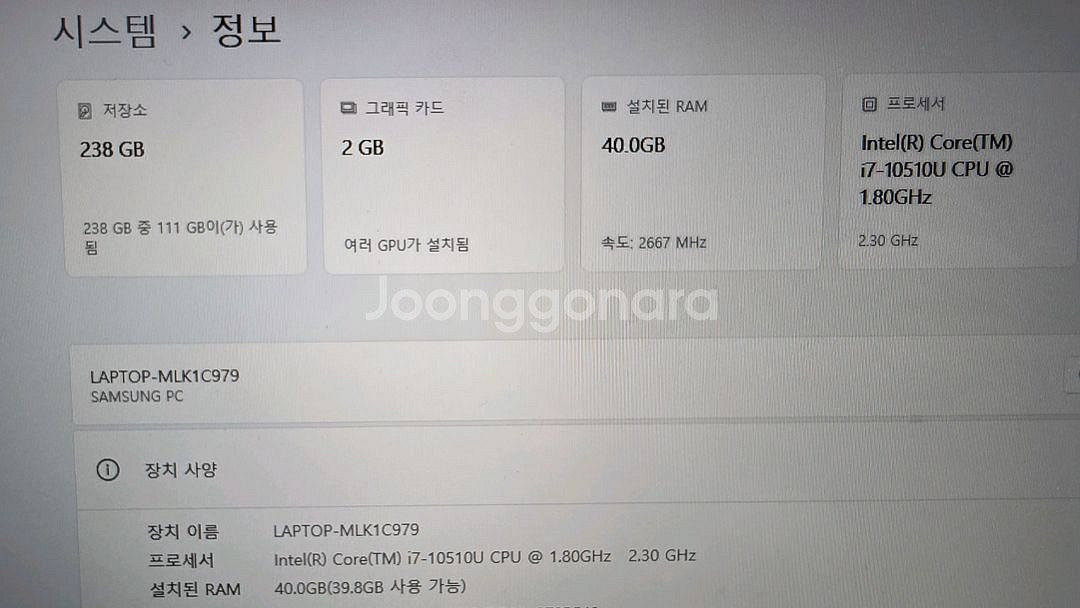 삼성 갤럭시북 이온 NT950XCJ-X78 노트북--3