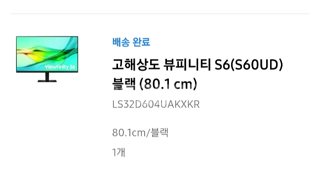 뷰피니티 S6 32인치 QHD 100HZ--1