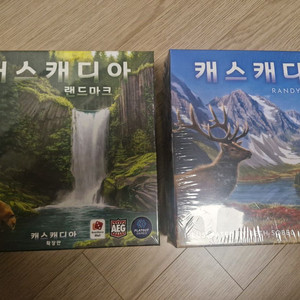 보드게임 캐스캐디아+랜드마크 확장