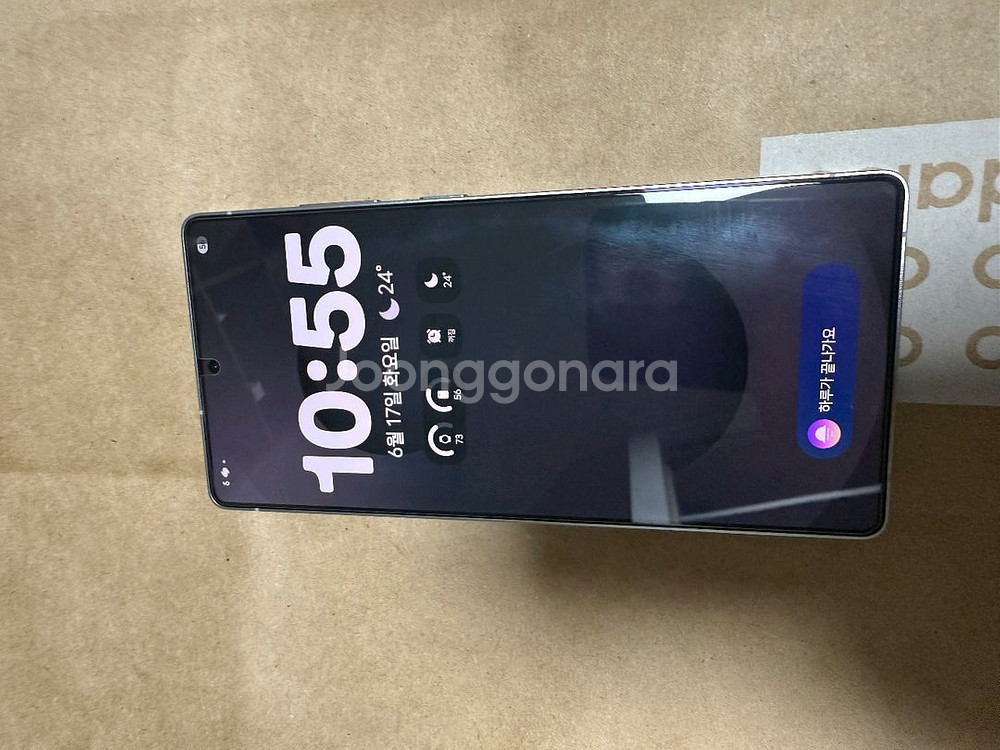 *유심기변용*갤럭시 S25 울트라 256g 실버블루--0