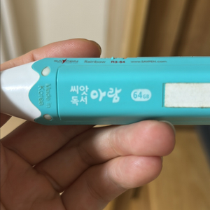 아름님 구매제품