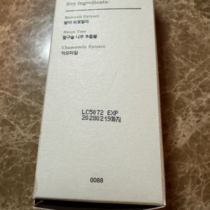 프리메라 페이셜 마일드 필링젤