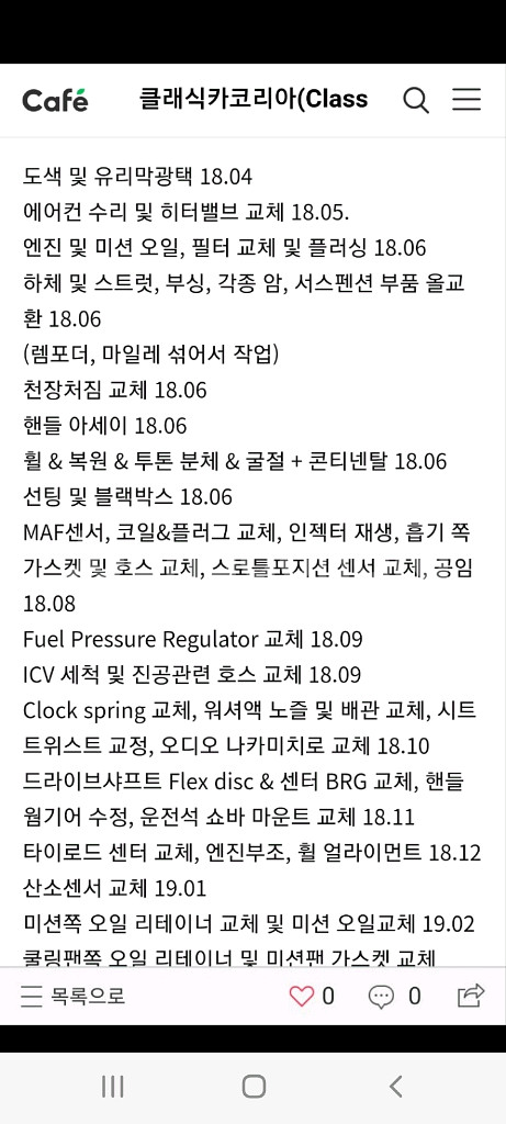 #bmwe34#e34#클래식카--7