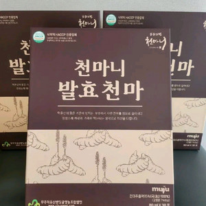 [3박스]발효천마30포