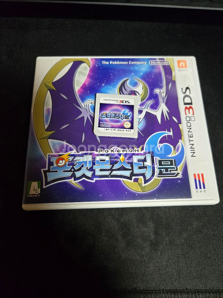 닌텐도 3ds 포켓몬스터 문 곽팩--0