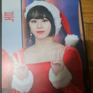 트와이스 채영 액자