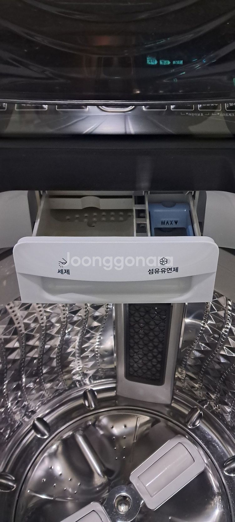 2621 삼성 16KG 통돌이세탁기(메탈그레이)--7