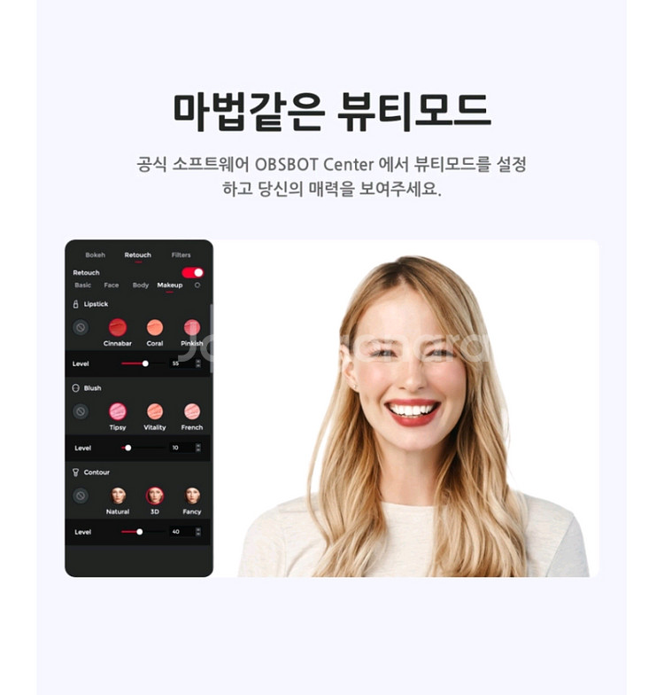 옵스봇 Meet 2 4K AI웹캠 화이트--2