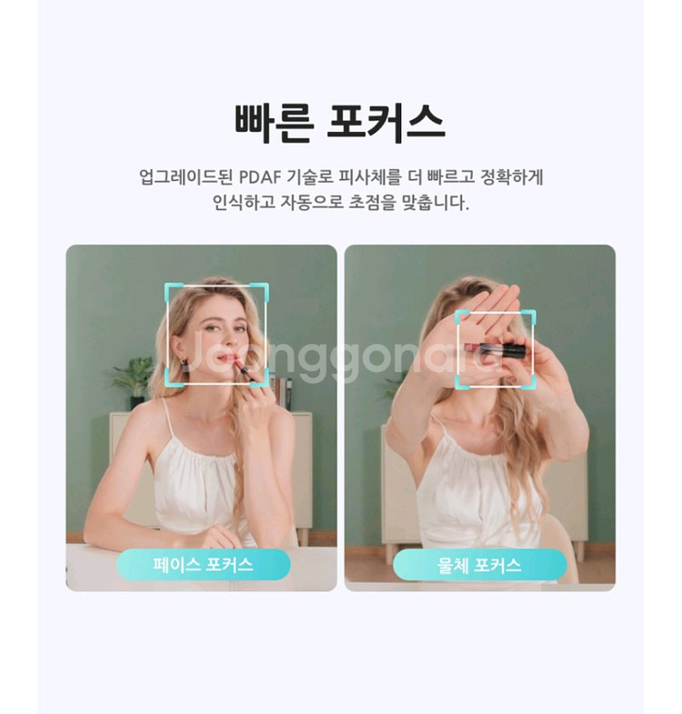 옵스봇 Meet 2 4K AI웹캠 화이트--3