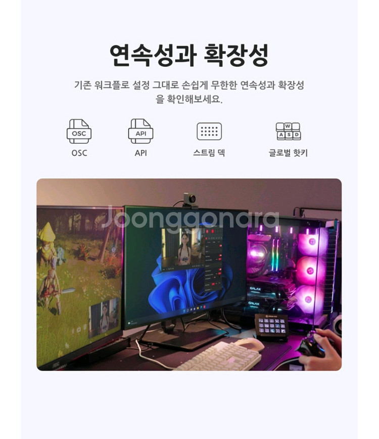 옵스봇 Meet 2 4K AI웹캠 화이트--7