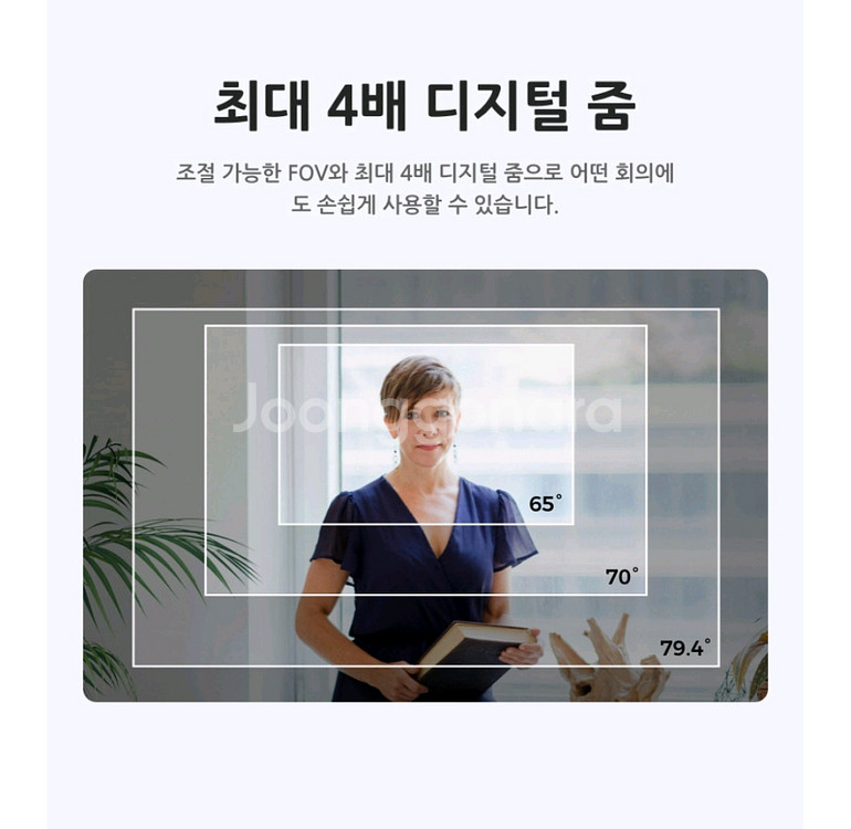 옵스봇 Meet 2 4K AI웹캠 화이트--4