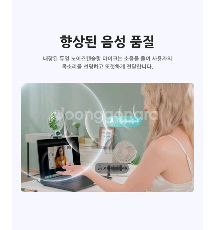 옵스봇 Meet 2 4K AI웹캠 화이트--6