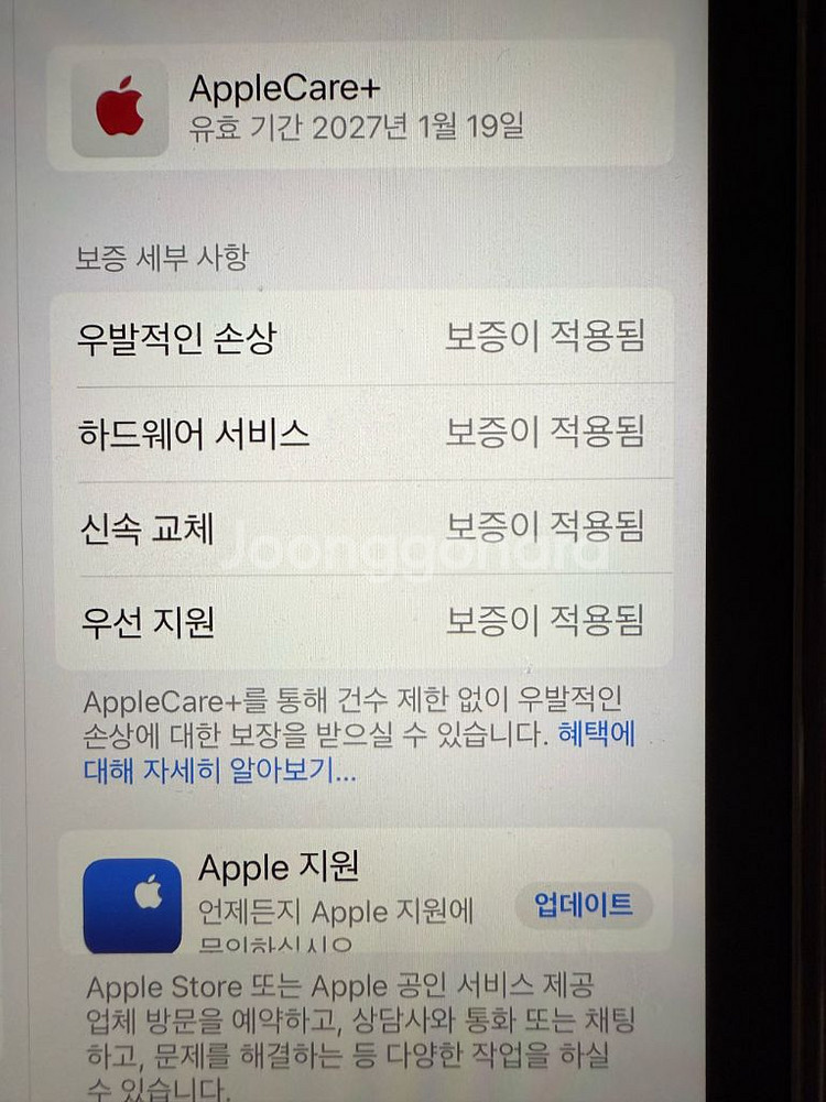 아이패드 미니7 128GB 셀룰러 애케플--3