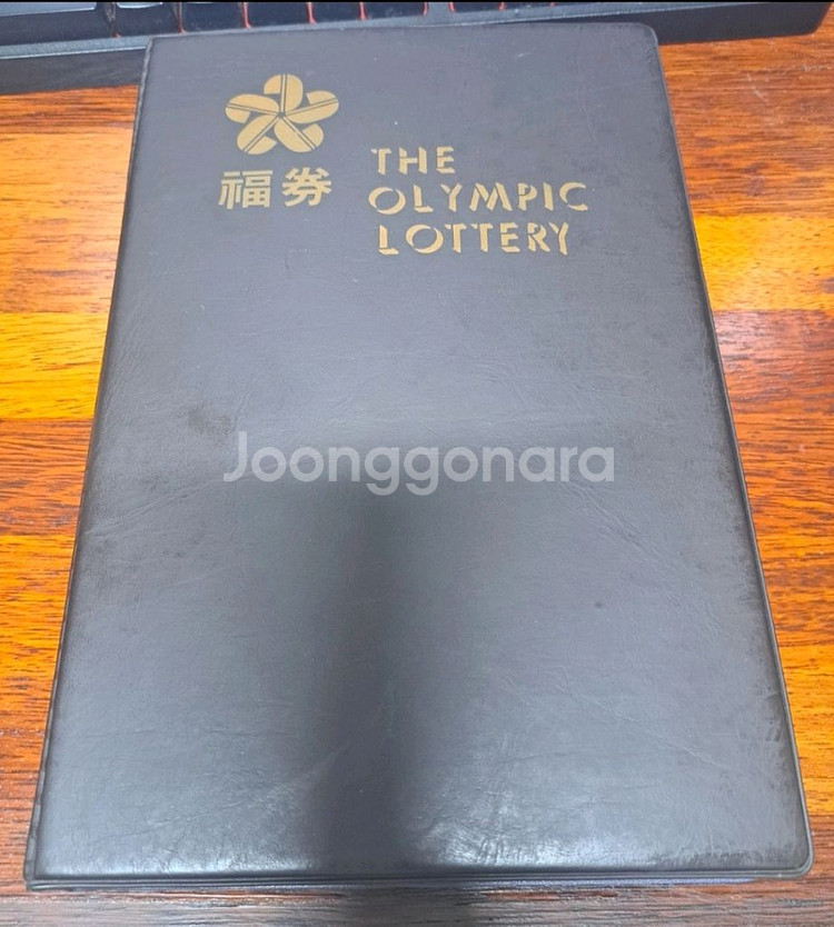 88올림픽 복권 전집 1~299회차--0