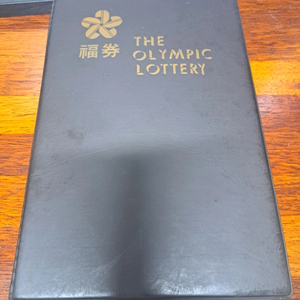 88올림픽 복권 전집 1~299회차