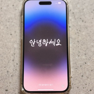아이포14프로 512