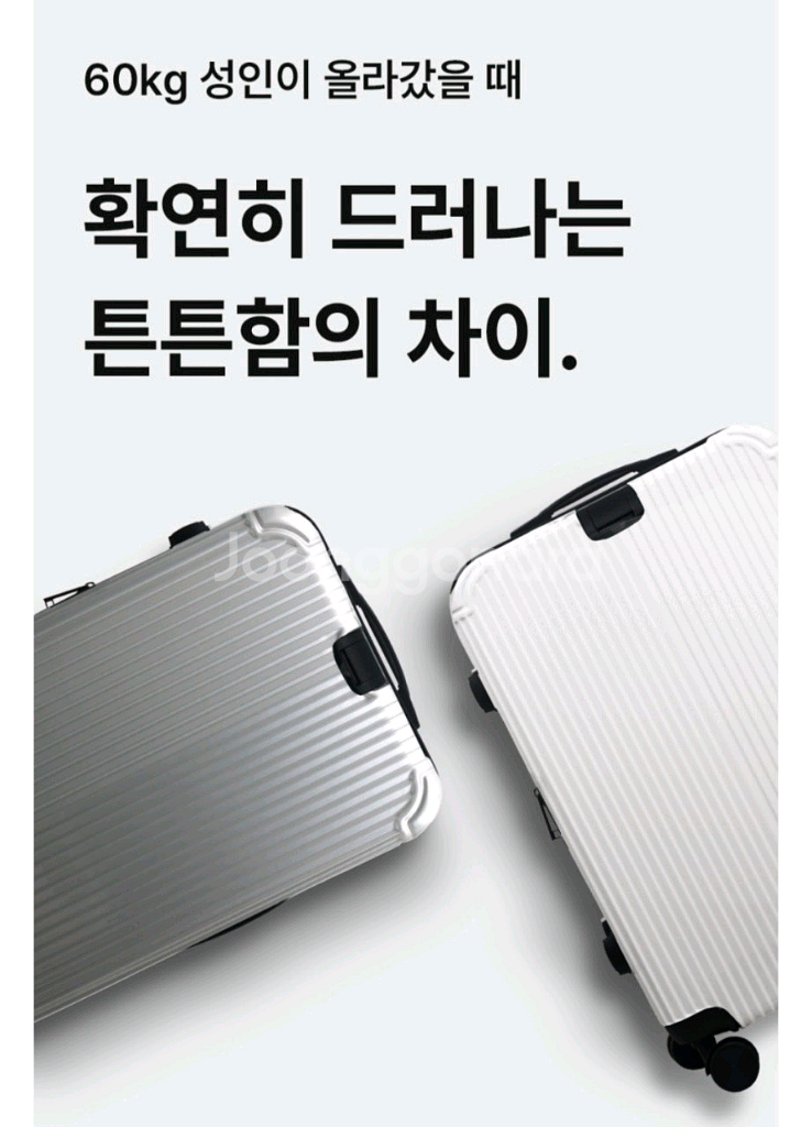 (새제품) 트래빌리 캐리어 20/28인치--9