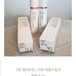 페리페라 심플레인 헤븐스핑크