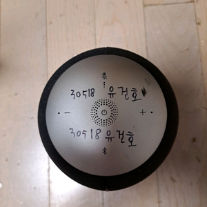 KT 기가지니2 팔아요