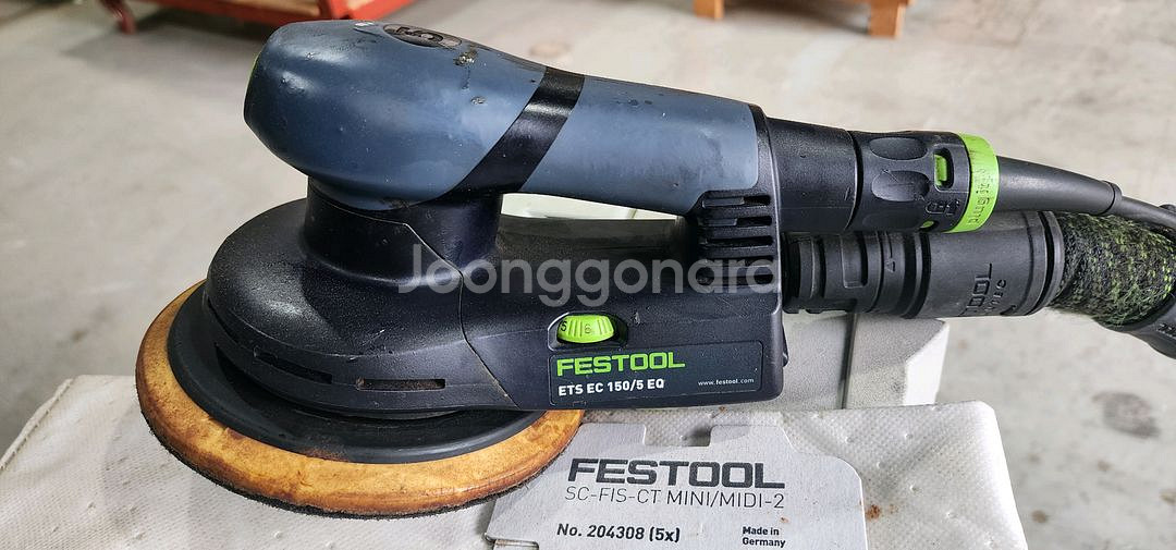 페스툴 ETS EC 150/5 EQ 샌더, 집진기 세트--3