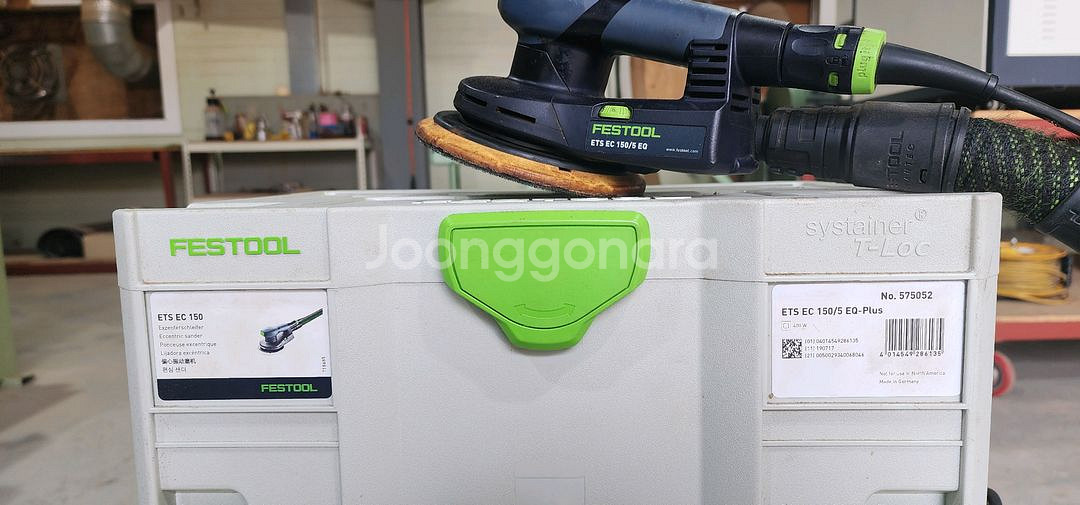 페스툴 ETS EC 150/5 EQ 샌더, 집진기 세트--4