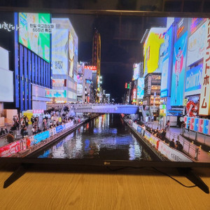 LG 43인치 모니터 TV