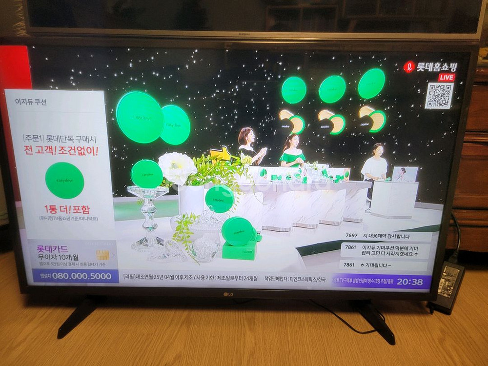 LG 43인치 모니터 TV--2