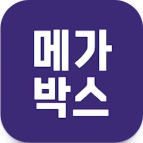 즉시예매) 메가박스 2인 영화 관람권