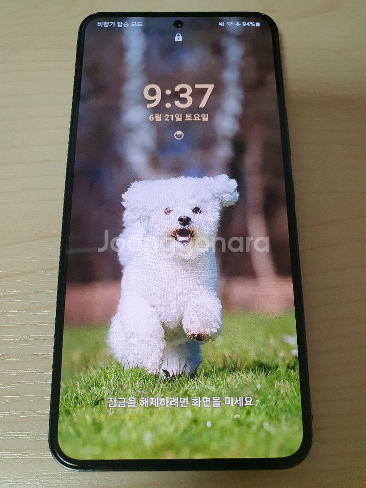 갤럭시 S22 블랙 256 판매 합니다.--2