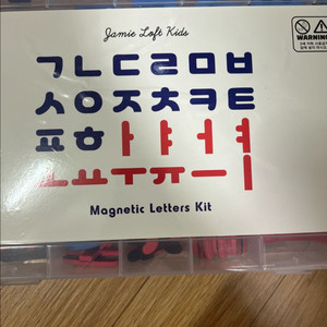 한글자석교구