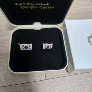윤석열 대통령 태극기 자석형 뱃지 새상품 택포