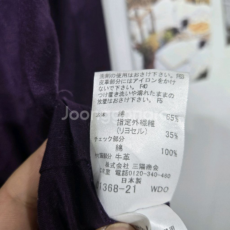 버버리 노바체크 긴팔 티셔츠 롱 슬리브--5