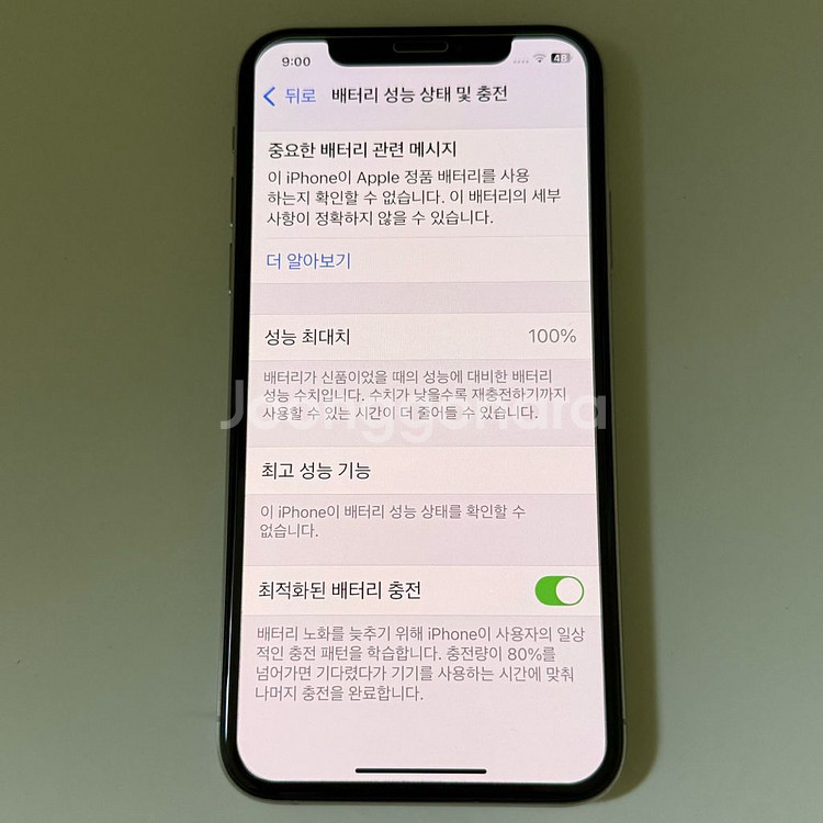 아이폰 XS 실버 512기가 실버--1