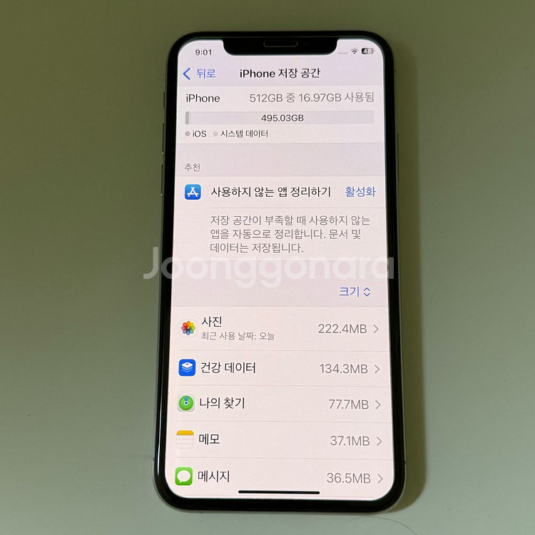 아이폰 XS 실버 512기가 실버--2