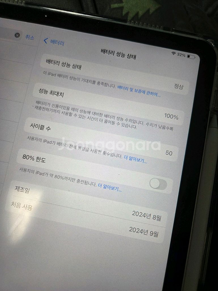 아이패드 에어6 M2 스타라이트 128GB+애플펜슬--1