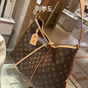 급매 루이비통 캐리올 MM 숄더백 새상품 지금구매