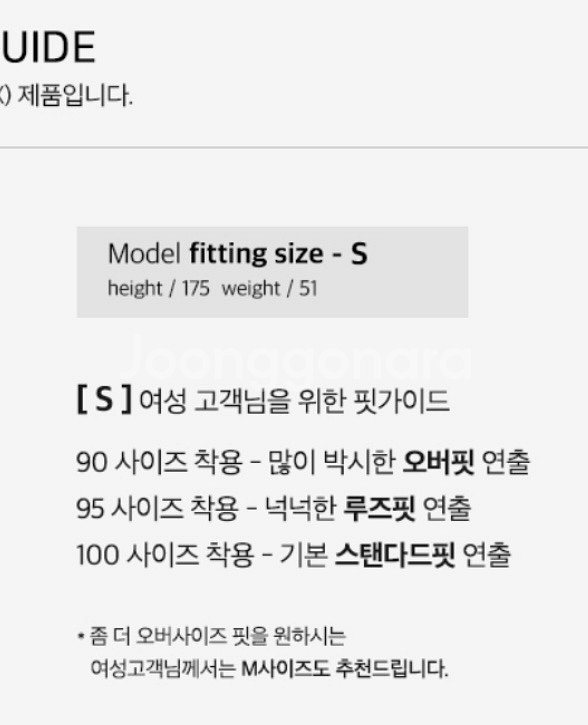 (반값택배무배)남여공용 제너럴아이디어 조끼 S--2